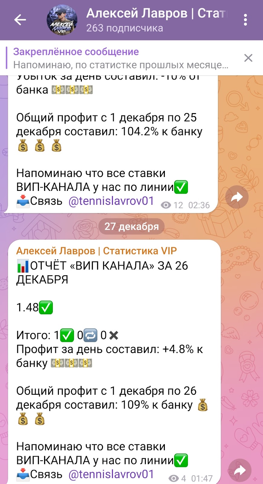 Гарантии | Алексей Лавров